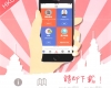 HKUEMU Mobile AED app 1